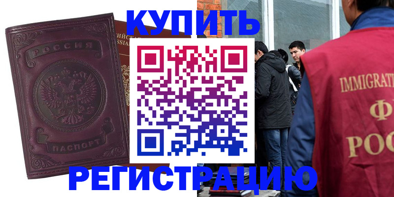 регистрация для школы в Сланцах