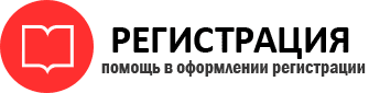 прописка в Сланцах id582510